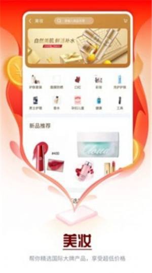 众惠其珹APP免费安装包图片2