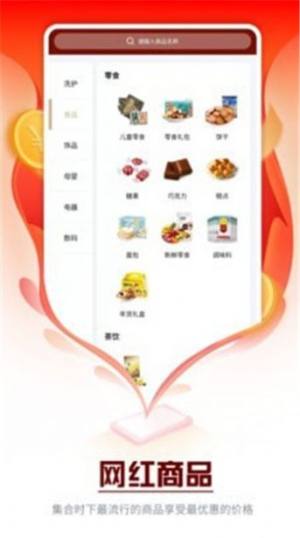 众惠其珹APP免费安装包图片3