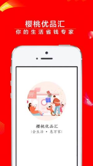 蓝海佰购APP手机版ios图片2