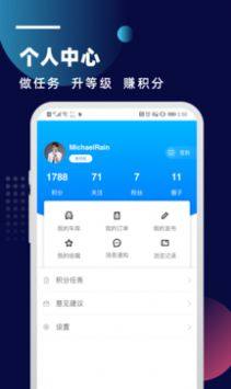 皮卡车市app官方正式版图片2