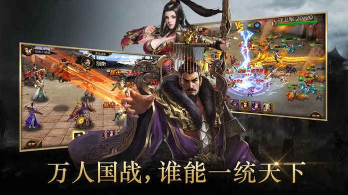 霸王三国之楚歌游戏最新官网版图片2