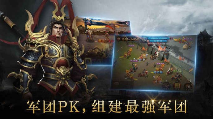 霸王三国之楚歌游戏最新官网版图片3