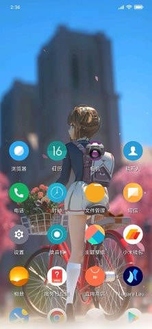SoapAPP最新官方版图片2