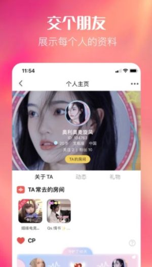 熊猫语音遥控器助手app官方版图片1