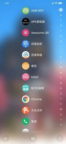 SoapAPP最新官方版图片1
