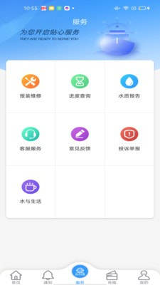 创美生活app官方版图片3