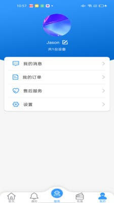 创美生活app官方版图片2