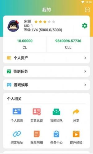 全民悠悠app免费正版图片1