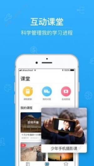 柒彩云校查成绩遵义官方登录app图片2