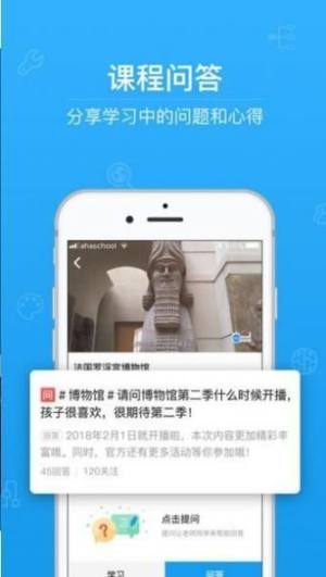 柒彩云校查成绩遵义官方登录app图片3