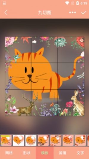leafpic0.3版本gallery最新版图片2