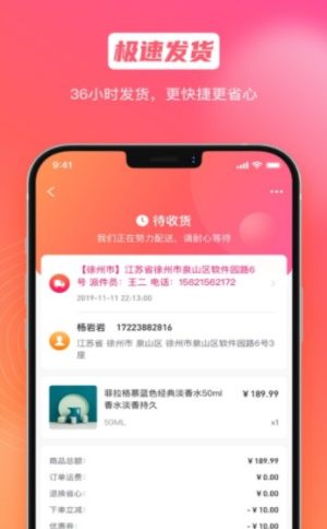 热拍特卖app手机版ios图片1