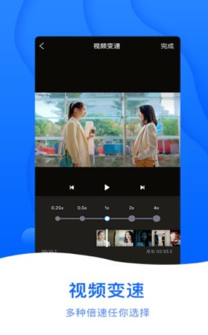 手机自动长截屏软件app图片3