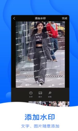 手机自动长截屏软件app图片1
