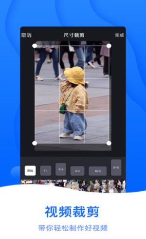 手机自动长截屏软件app图片2