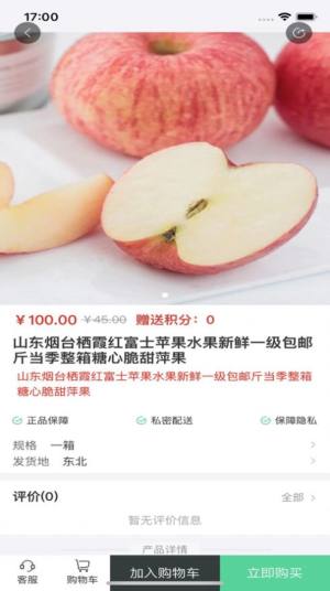 青知峰APP手机客户端图片1