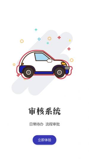 车狸助手APP免费客户端图片2