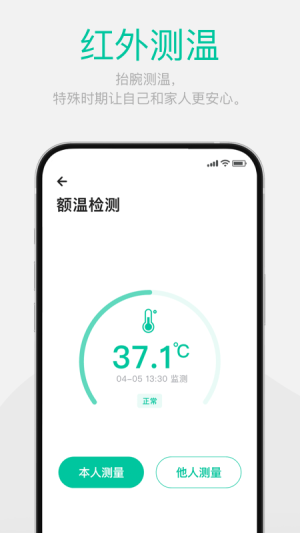 DynasynAPP手机正式版图片1