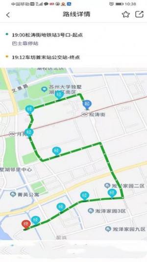 云客智途APP免费安装包图片1