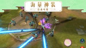 决战九界游戏最新官网版图片3