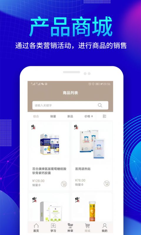 清果医生app免费客户端图片2