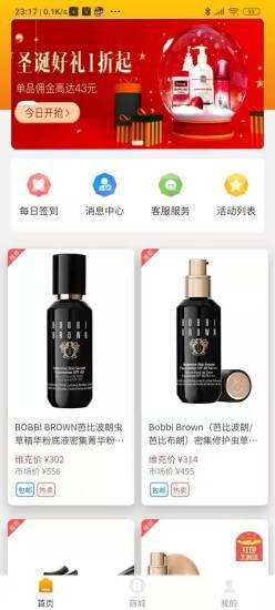 维克空间app官方版免费图片3