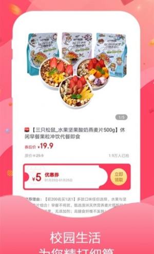 校省省APP免费客户端图片2