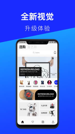 Bidder艺术品app最新官方版图片3