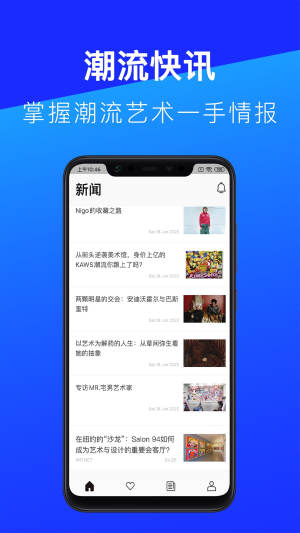 Bidder艺术品app最新官方版图片2