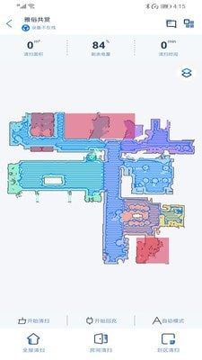 须眉扫地机app官方手机版图片2