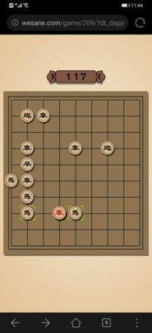 象棋大逃杀游戏正版安装包图片3