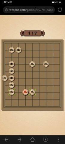 象棋大逃杀游戏正版安装包图片3