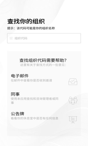 FirstUpAPP官方正式版图片1