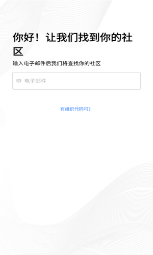 FirstUpAPP官方正式版图片2