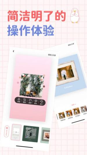 小羊贴纸APP手机客户端图片1