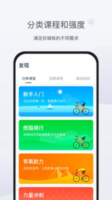 nexgim健身app官网版图片2