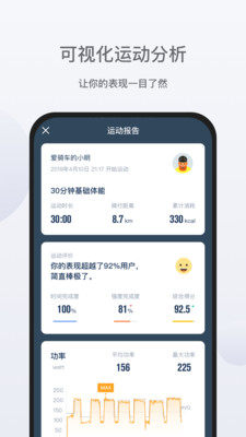 nexgim健身app官网版图片3