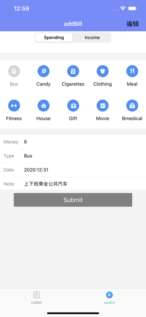 生活单app官方版ios图片1