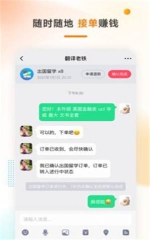 学辅导APP正式版免费图片2