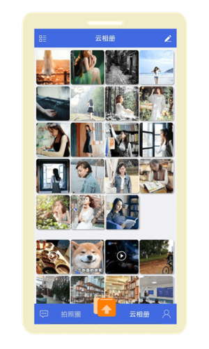 anbook云相册app官方版图片1