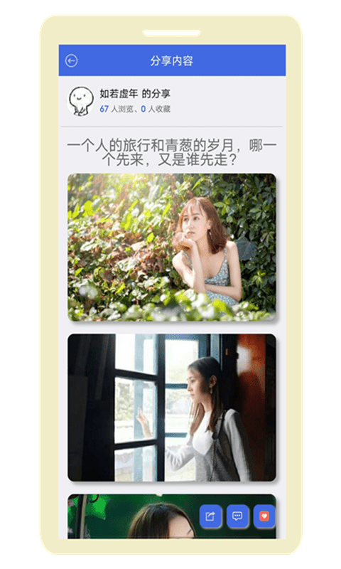 anbook云相册app官方版图片3