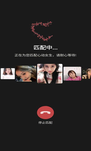美光在一起APP正版安装包图片3