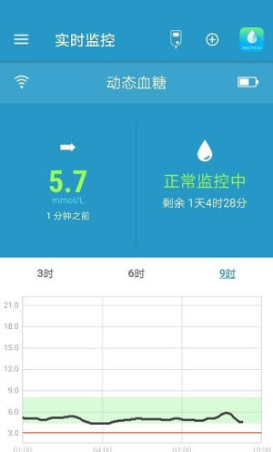 EasySenseAPP官方版软件图片1