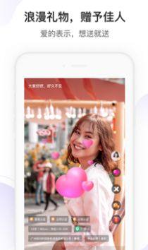 找对的app免费客户端图片2