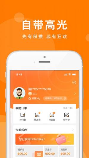 千层有品app免费版ios图片1