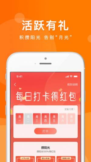 千层有品app免费版ios图片3