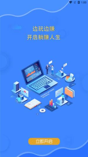 畅领生活软件官方app图片1