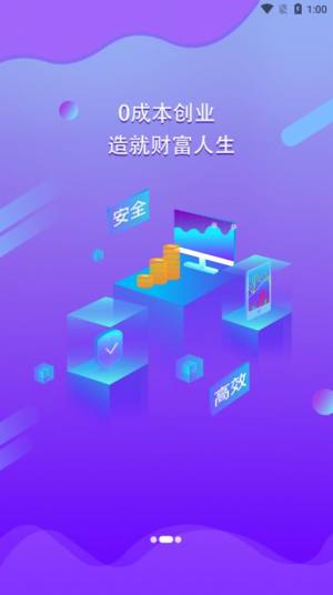 畅领生活软件官方app图片2