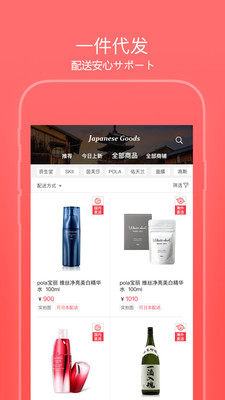 WorldXapp最新官方版图片1