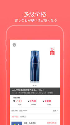 WorldXapp最新官方版图片2